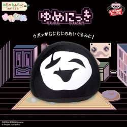 夢日記 超柔軟蓬鬆絨毛玩偶～Uboa～
