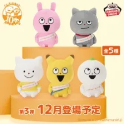 西村悠二作品 可以掛在包包上的玩偶～大家都是主角的10週年～第三彈