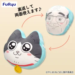 電視動畫《轉生成貓的中年大叔》 雙面抱枕