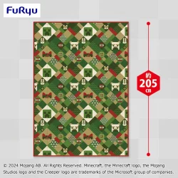 Minecraft 大型毛毯