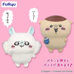 吉伊卡哇 聲音絨毛玩偶～小桃＆栗子頭～