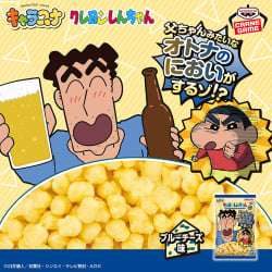 蠟筆小新 角色餅乾 藍紋起司口味~有像老爸的成熟氣味唷!?~ 電視動畫《戀上換裝娃娃》 ESPRESTO-Detailed Elegance-乾紗壽葉 黑百合ver.