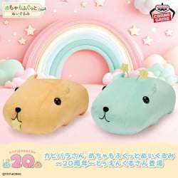 水豚君 超柔軟絨毛娃娃～20週年～登場新的Toenkuru君