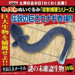 電視動畫《戀上換裝娃娃》 ESPRESTO-Detailed Elegance-乾紗壽葉 黑百合ver.