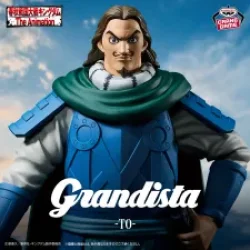 王者天下 Grandista-騰-
