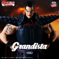 王者天下 Grandista 王騎