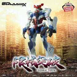 機動戰士Gundam GQuuuuuuX 限械突破 GQuuuuuuX（ジークアクス）