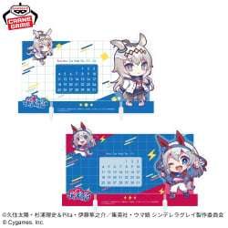 動畫『賽馬娘 Cinderella Gray』Q-Poppin 壓克力萬年曆
