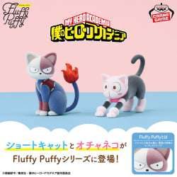 我的英雄學院 Fluffy Puffy～短毛貓＆活潑貓～