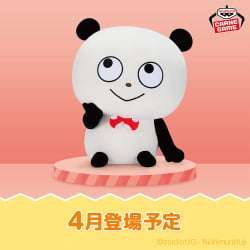 電視動畫《戀上換裝娃娃》 ESPRESTO-Detailed Elegance-乾紗壽葉 黑百合ver.