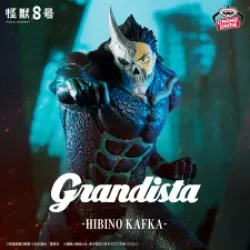 怪獸8號 Grandista-怪獸8號-（日比野卡夫卡ver.）
