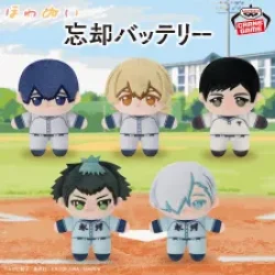 忘卻電池 布偶公仔第二彈