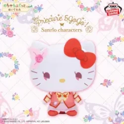 Yes！光之美少女5GoGo！×三麗鷗角色 超療癒抱抱布偶～Hello Kitty～