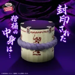 NARUTO 火影忍者 FIGLIFE! 佐助的棺材