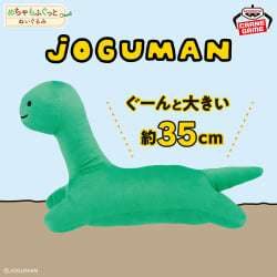 電視動畫《戀上換裝娃娃》 ESPRESTO-Detailed Elegance-乾紗壽葉 黑百合ver.