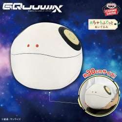 機動戰士Gundam GQuuuuuuX 超柔軟大哈囉玩偶