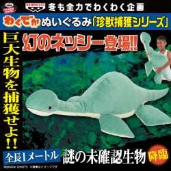 電視動畫《戀上換裝娃娃》 ESPRESTO-Detailed Elegance-乾紗壽葉 黑百合ver.