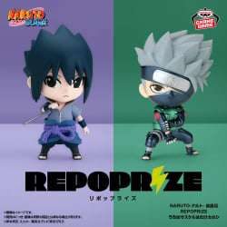 火影忍者 疾風傳 REPOPRIZE うちは佐助＆旗木卡卡西