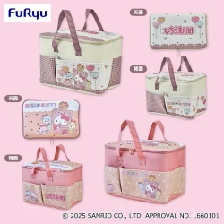 Hello Kitty 草莓新聞第645期合作款大口袋收納籃