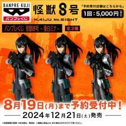 電視動畫《戀上換裝娃娃》 ESPRESTO-Detailed Elegance-乾紗壽葉 黑百合ver.