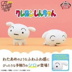 蠟筆小新 Fluffy Puffy～小白～悠閒款