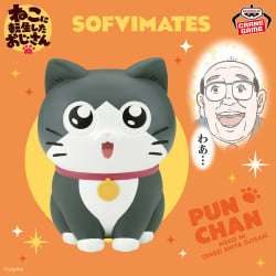 電視動畫《戀上換裝娃娃》 ESPRESTO-Detailed Elegance-乾紗壽葉 黑百合ver.