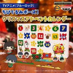【Premium Bandai】電視動畫『藍色監獄』 迷你公仔擺姿勢！聖誕倒數日曆