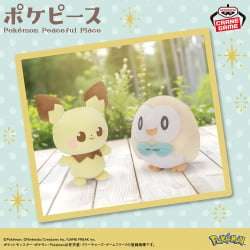 Poképeace 毛絨絨玩偶～皮丘・木木梟～