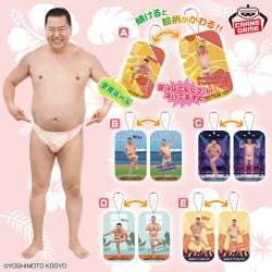 電視動畫《戀上換裝娃娃》 ESPRESTO-Detailed Elegance-乾紗壽葉 黑百合ver.