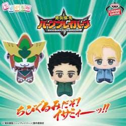 電視動畫《戀上換裝娃娃》 ESPRESTO-Detailed Elegance-乾紗壽葉 黑百合ver.