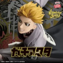 GACHI AKUTA VIBRATION STARS-恩真-