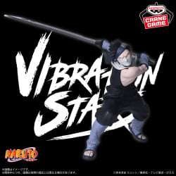 火影忍者 VIBRATION STARS 桃地再不斬