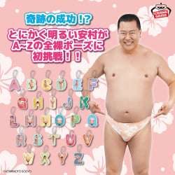 電視動畫《戀上換裝娃娃》 ESPRESTO-Detailed Elegance-乾紗壽葉 黑百合ver.