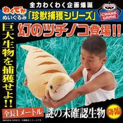 電視動畫《戀上換裝娃娃》 ESPRESTO-Detailed Elegance-乾紗壽葉 黑百合ver.