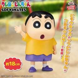 蠟筆小新 大型SOFVIMATES～野原新之助（漫畫配色版）～