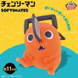電鋸人 SOFVIMATES～波奇塔～
