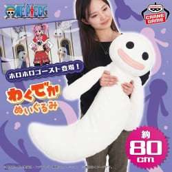 電視動畫《戀上換裝娃娃》 ESPRESTO-Detailed Elegance-乾紗壽葉 黑百合ver.