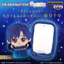 【Premium Bandai】偶像大師 迷你娃＆收納包組合 如月千早～OathONE～