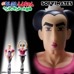 電影《蠟筆小新 赫達樂園大冒險》 大型 SOFVIMATES～喬瑪～