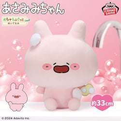 電視動畫《戀上換裝娃娃》 ESPRESTO-Detailed Elegance-乾紗壽葉 黑百合ver.