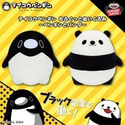 電視動畫《戀上換裝娃娃》 ESPRESTO-Detailed Elegance-乾紗壽葉 黑百合ver.