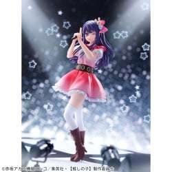 我推的孩子有馬愛「Sign is B」造型景品公仔